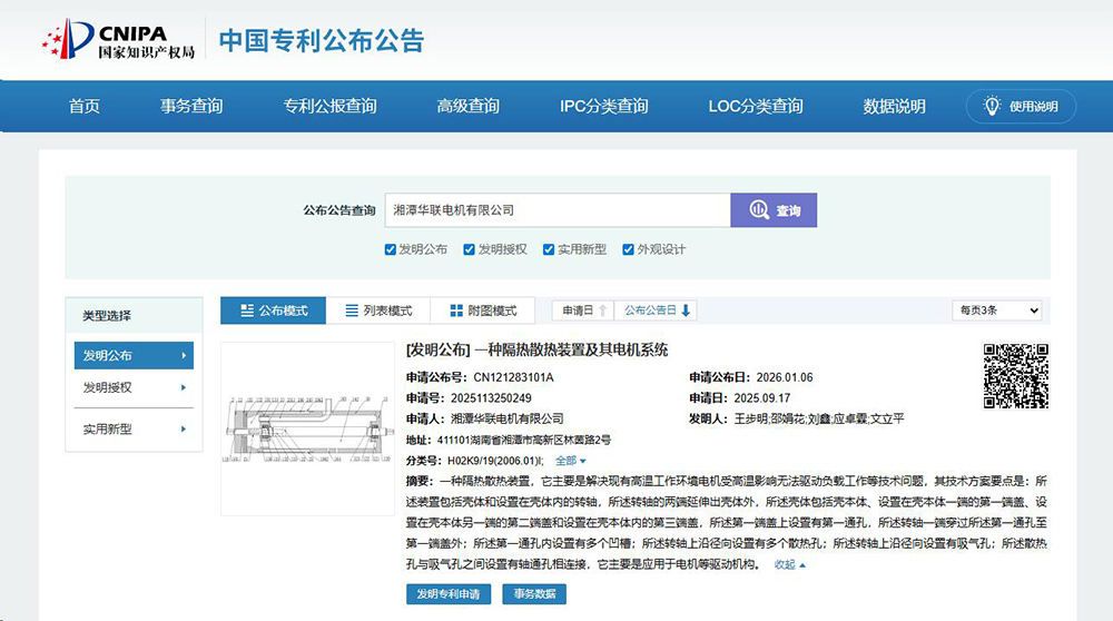 1768807153788428.jpg 2.jpg